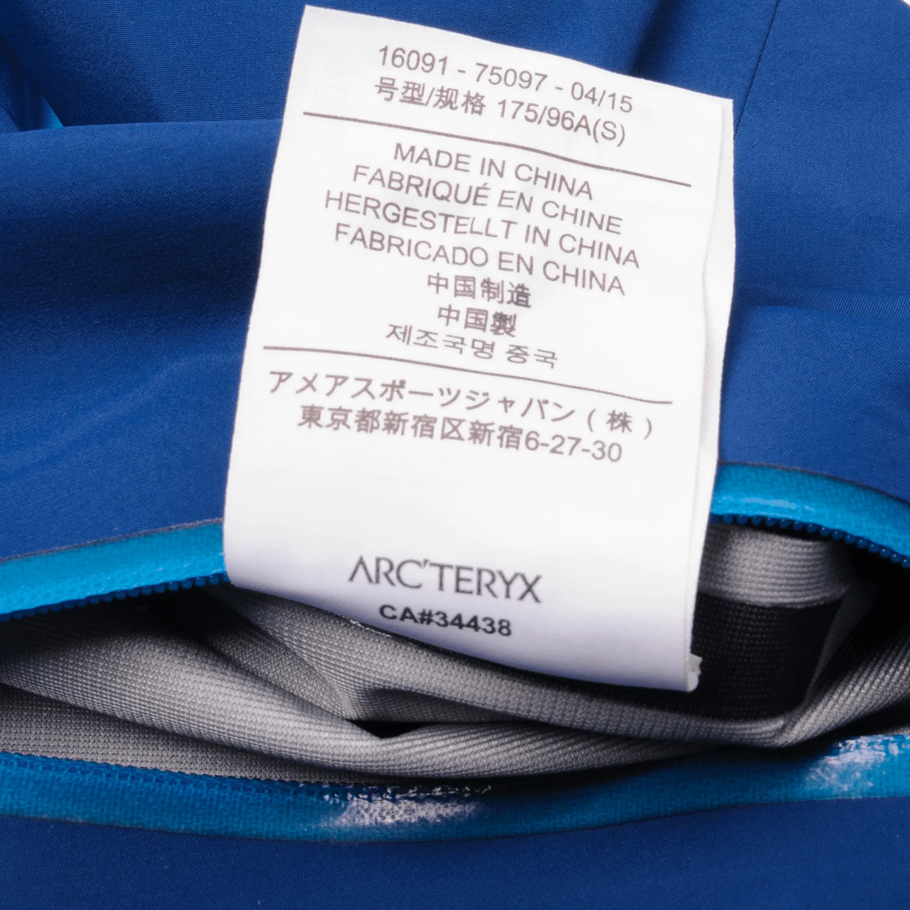 ARCTERYX RUSH JACKET SIZE SMALL