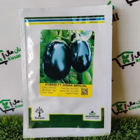 Brinjal Janak F1 Hybrid Seed