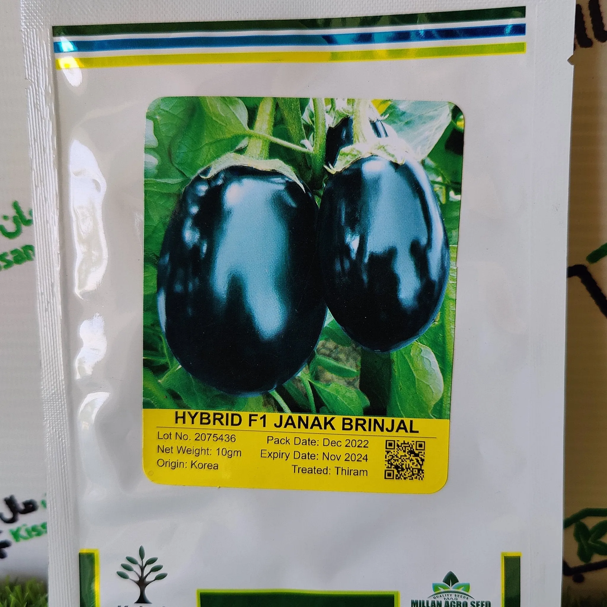 Brinjal Janak F1 Hybrid Seed