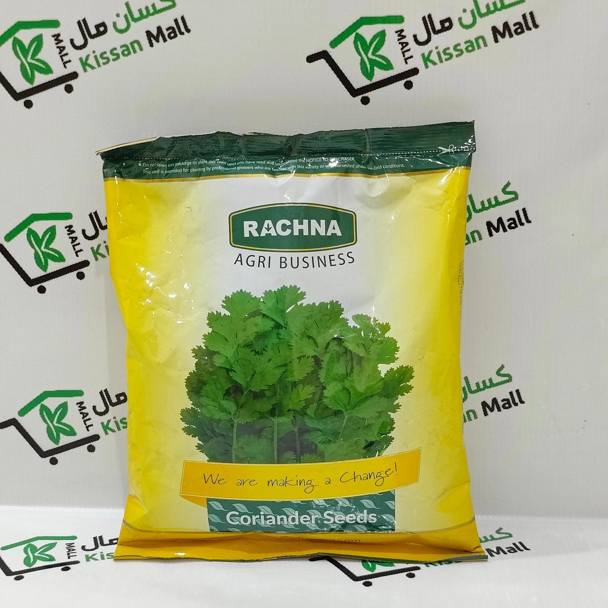 Coriander seeds Rachna